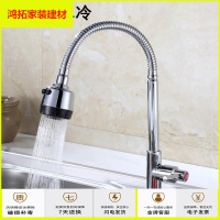苏宁放心购水龙头单冷厨房铜体铜阀芯单冷万向旋转洗衣池洗漱台公共用水龙头新款简约