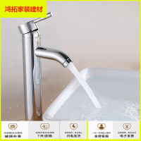 苏宁放心购水龙头台上盆水龙头高款混合水龙头艺术盆面盆洗脸盆水龙头冷热新款简约