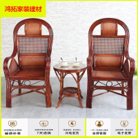 苏宁放心购藤椅三件套阳台桌椅休闲椅靠背椅家用简约现代腾椅子客厅茶几组合新款简约