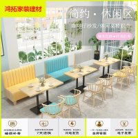 苏宁放心购主题靠墙卡座沙发咖啡厅清新烘焙小吃休闲甜品洽谈桌椅组合新款简约