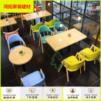 苏宁放心购简约桌椅组合清新甜品店洽谈西餐咖啡厅休闲吧餐饮桌椅新款简约