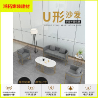 苏宁放心购办公室沙发茶几组合婚纱服装店工作室商务会客接待洽谈沙发新款简约