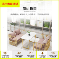 苏宁放心购咖啡厅卡座沙发双人小沙发款休闲餐厅小吃甜品桌椅组合新款简约