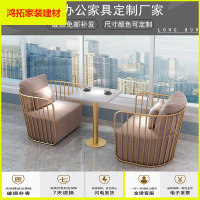 苏宁放心购婚纱店沙发铁艺沙发 服装甜品咖啡厅双人卡座洽谈桌椅新款简约