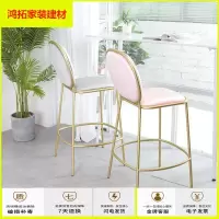 苏宁放心购简约铁艺吧台美发布艺椅前台酒吧收银背靠高脚凳休闲甜品餐椅新款简约