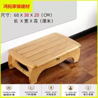 苏宁放心购实木脚踏沐浴桶踏板取物踏板床前踏板矮凳榻榻米凳冲淋板新款简约