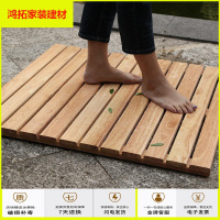 苏宁放心购旖嘉可定做淋浴房地板卫生间浴室防滑垫实木洗澡地垫木板新款简约