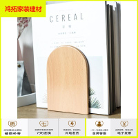 苏宁放心购欧式创意木制 书挡实木书立书靠书立架 书夹 学生书架 夹书新款简约