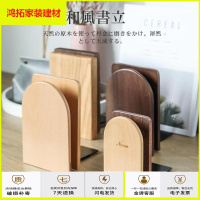 苏宁放心购简约收纳挡书夹架实木创意学生立书架挡板书靠书立书挡夹老师礼品新款简约