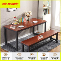 苏宁放心购餐桌椅组合简约现代组合吃饭桌快餐桌长方形小吃桌餐台凳西餐厅桌新款简约