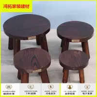 苏宁放心购客厅古典实木凳木质小凳子圆形小板凳家用矮凳小圆凳儿童木头新款简约