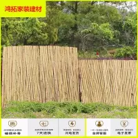 苏宁放心购户外花园隔断竹篱笆干竹子围墙栅栏围栏护栏庭院园艺防腐竹竿批发新款简约
