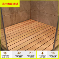 苏宁放心购防水浴室踏板防腐木地板淋浴房卫生间实木板防滑垫地垫防水可新款简约