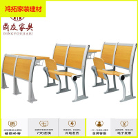 苏宁放心购阶梯教室课桌椅学校多媒体培训椅铝合金折叠椅报告厅会议椅礼堂椅新款简约