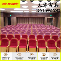 苏宁放心购礼堂椅子带写字板实木扶手框高档报告厅多媒体会议椅影剧院排椅新款简约