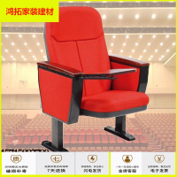 苏宁放心购礼堂椅排椅带写字板剧院椅连排学校报告厅会议阶梯电影院座椅新款简约