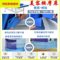苏宁放心购1.2mm原始点按摩床推拿床理疗正骨床床检查床高密度海绵新款简约