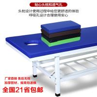 苏宁放心购原始点加固按摩推拿理疗床检查正骨诊疗断床家用中医针灸新款简约
