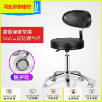 苏宁放心购椅大工椅凳子旋转升降滑轮椅子美发店圆形防爆椅骑马鞍椅新款简约