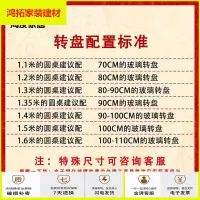 苏宁放心购餐桌转盘钢化玻璃家用大圆桌旋转饭桌园台面玻璃转盘底座圆盘新款简约