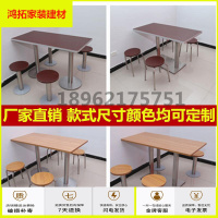 苏宁放心购肯德基小吃奶茶食堂面馆饭店麻辣烫快餐厅桌椅组合圆凳子可折叠新款简约