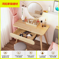 苏宁放心购梳妆台卧室现代简约化妆桌实木化妆柜经济型飘窗梳妆台ins风新款简约