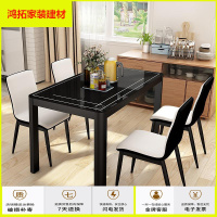 苏宁放心购餐桌家用小户型钢化玻璃饭桌现代简约轻奢经济型快餐饭店桌椅组合新款简约