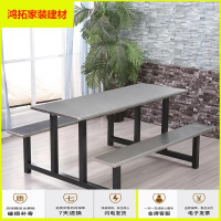 苏宁放心购学校学生员工食堂餐桌椅工厂小吃店快餐店不锈钢连体餐桌4人8人位新款简约