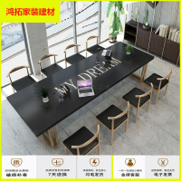 苏宁放心购黑金洽谈休闲桌工作室电脑办公长桌个性长条培训桌实木会议桌新款简约