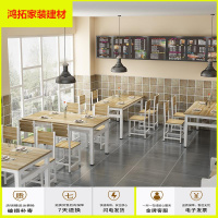 苏宁放心购餐桌椅快餐桌椅小吃店饭店组合餐馆食堂工厂长方形吃饭桌现代新款简约