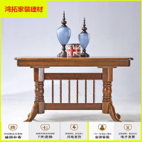苏宁放心购[正常发货实木长方形餐桌小户型乡村简约餐桌椅组合新款简约