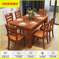苏宁放心购全实木餐桌小户型饭桌餐家具餐桌椅中式简约现代西餐桌长方形桌新款简约