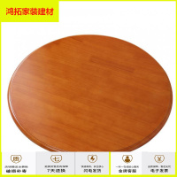 苏宁放心购实木餐桌转盘家用旋转圆盘简约饭桌转台大圆桌面圆桌转盘新款简约