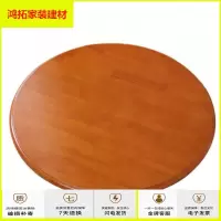 苏宁放心购实木餐桌转盘家用旋转圆盘简约饭桌转台大圆桌面圆桌转盘新款简约