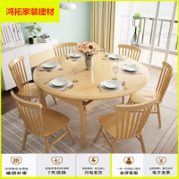 苏宁放心购 全实木餐桌椅组合6人10人伸缩折叠家用餐桌子小户型圆形饭桌新款简约