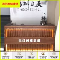 苏宁放心购简约现代收银台院瑜伽馆吧台养生馆复古公司前台接待台新款简约
