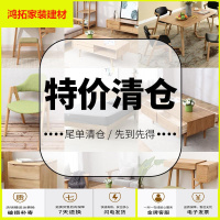 苏宁放心购[捡漏专区家具样品 实木样品捡漏低价拾漏尾货椅子床新款简约