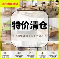 苏宁放心购[捡漏专区家具样品 实木样品捡漏低价拾漏尾货椅子床新款简约