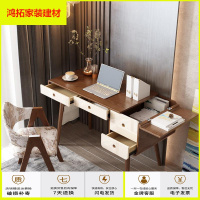 苏宁放心购家用书桌书柜组合 小户型现代简约写字台电脑桌 实木书房书桌新款简约