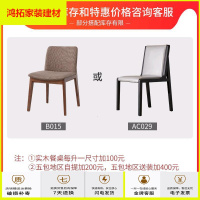 苏宁放心购现代实木圆餐桌 钢化玻璃可旋转圆台水曲柳木纹餐桌新款简约