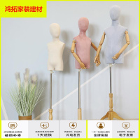 苏宁放心购儿童模特道具 服装晚礼服童装全身小模特展示架橱窗陈列道具假人新款简约