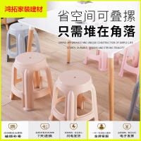 苏宁放心购家用塑料凳子高凳子熟胶防滑成号餐厅凳圆凳子时尚胶椅子新款简约