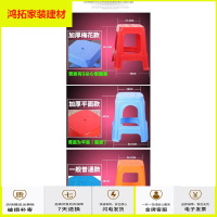 苏宁放心购塑料凳子椅子家用高凳无靠背方凳圆凳熟胶餐桌凳熟胶新款简约