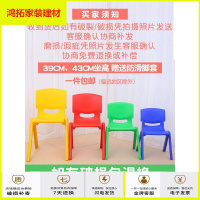 苏宁放心购靠背塑料椅子30-40CM学生椅小学中学靠背椅凳子大人椅子新款简约