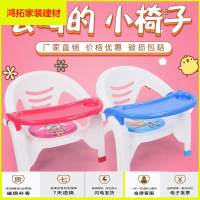 苏宁放心购儿童餐椅小板凳塑料叫叫椅卡通靠背椅吃饭带餐盘餐桌座椅宝宝椅子新款简约