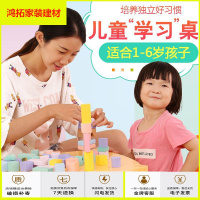 苏宁放心购儿童桌椅套装幼儿园桌椅家用塑料学习桌游戏玩具桌宝宝吃饭写字桌新款简约