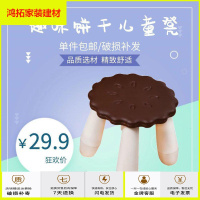 苏宁放心购趣味饼干儿童板凳可爱塑料小椅子家用组装换鞋凳宝宝幼儿园小矮凳新款简约