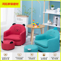 苏宁放心购儿童沙发座椅卡通男女孩可爱公主懒人迷你单人宝宝小沙发椅可拆洗新款简约