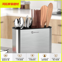 苏宁放心购不锈钢厨房用品筷子刀叉盒铲勺子沥水架餐具收纳置物架新款简约