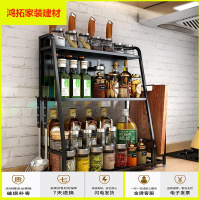 苏宁放心购不锈钢厨房置物架多层调味品调料架子收纳架壁挂厨房用品新款简约